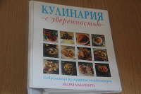 Отдается в дар Папка