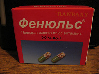 Отдается в дар Для здоровья
