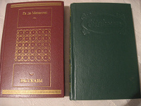 Отдается в дар Книги