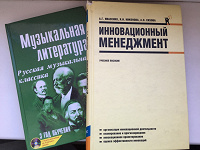 Отдается в дар Учебники