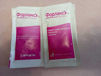 Отдается в дар Форлакс