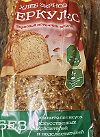 Отдается в дар Хлеб зерновой