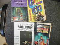 Отдается в дар КНИГИ