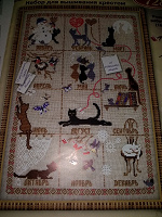 Отдается в дар Набор для вышивания «Кошачий календарь»