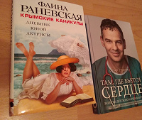 Отдается в дар Книги