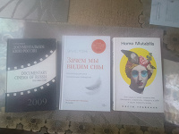 Отдается в дар Книги