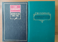Отдается в дар Две книги