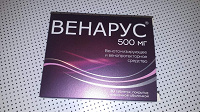 Отдается в дар Венарус