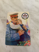 Отдается в дар Календарик «Сталин» 2020 год