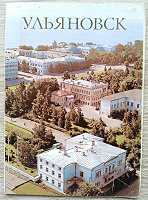 Отдается в дар Открытки