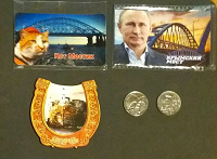 Отдается в дар магниты и монеты Крыма
