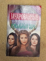 Отдается в дар книги