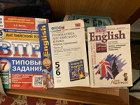 Отдается в дар Учебные пособия по Английскому языку
