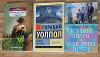 Отдается в дар Книги разные в мягкой обложке