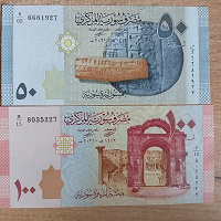 Отдается в дар Банкноты Сирии