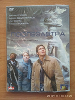 Отдается в дар DVD