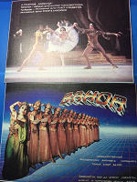 Отдается в дар Редкие открытки-календари 1990 год.