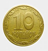 Отдается в дар Монета 10 копеек Украина 2013 из оборота