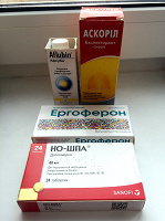 Лекарства: но-шпа, эргоферон, аскорил, афлубин
