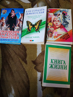Отдается в дар Книги