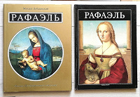 Отдается в дар Книги/альбомы