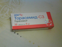 Отдается в дар Лекарство