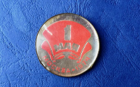 Отдается в дар Значок СССР 1 мая 1974