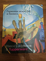 Отдается в дар Книга