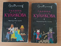 Отдается в дар Детективы и ужастик