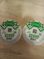 Отдается в дар Кефир 3.2% 2шт по 200г до 17.07
