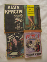 Отдается в дар Книги зарубежные детективы и др.