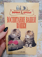 Отдается в дар Книги о кошках
