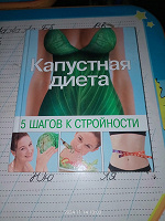Отдается в дар книга
