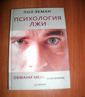 Отдается в дар книга