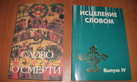 Отдается в дар книги