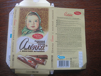 Отдается в дар обертка от шоколада " Аленка", картон