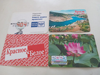 Отдается в дар Календари.