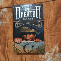Отдается в дар Книга