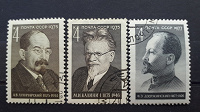Отдается в дар Те кого все знают. Почтовые марки СССР.