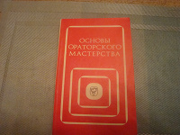 Отдается в дар Книга
