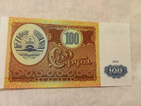 Отдается в дар Иностранные боны.