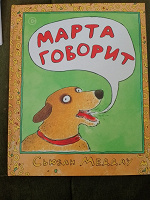 Отдается в дар Книги для детей