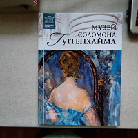 Отдается в дар Издание