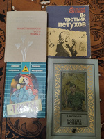 Отдается в дар Книги