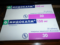 Отдается в дар Таблетки Мидокалм 150 мг 30 и 25 табл.