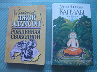 Отдается в дар Книги