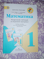 Отдается в дар развивающая книга