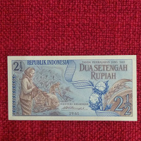 Отдается в дар Индонезийские рупии