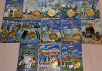 Отдается в дар Сувенирные жетоны (монеты)