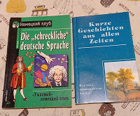 Отдается в дар Учебные книги для чтения на немецком языке